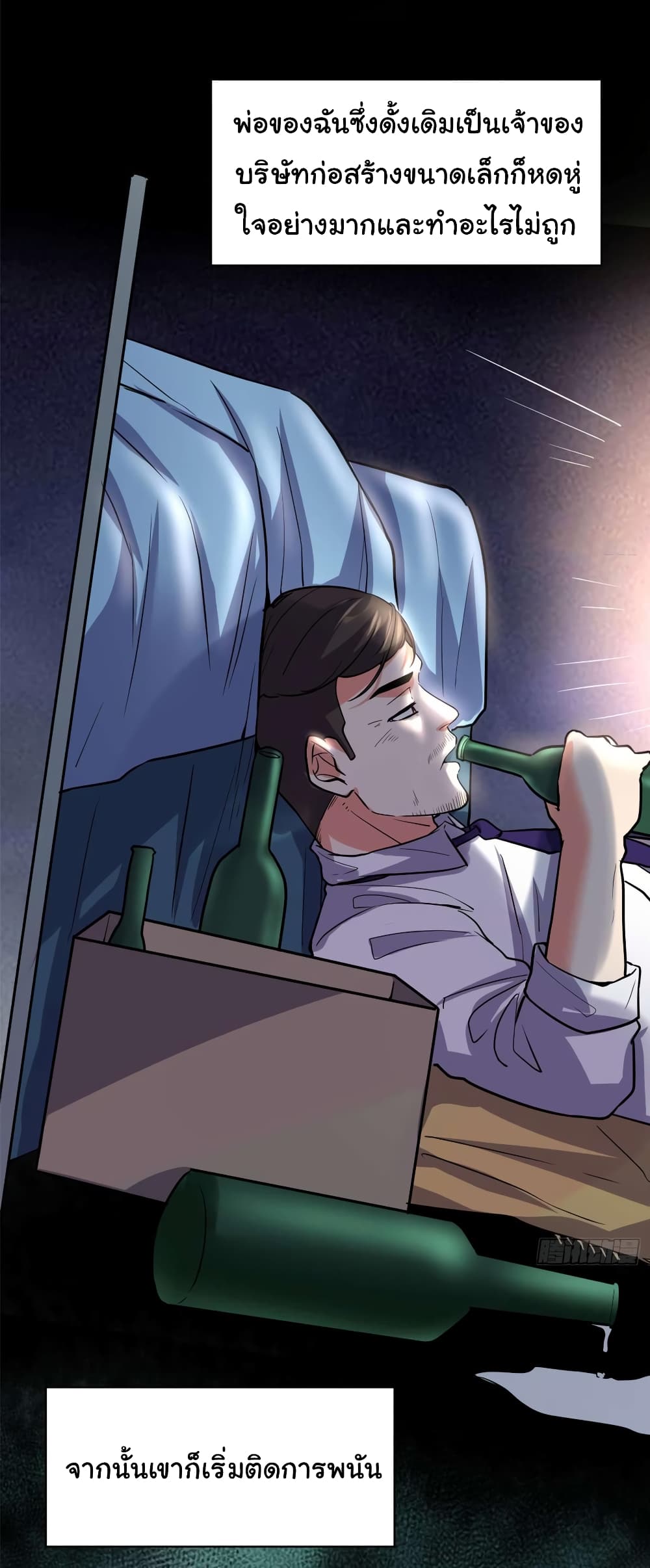 เธญเนเธฒเธเธกเธฑเธเธเธฐ