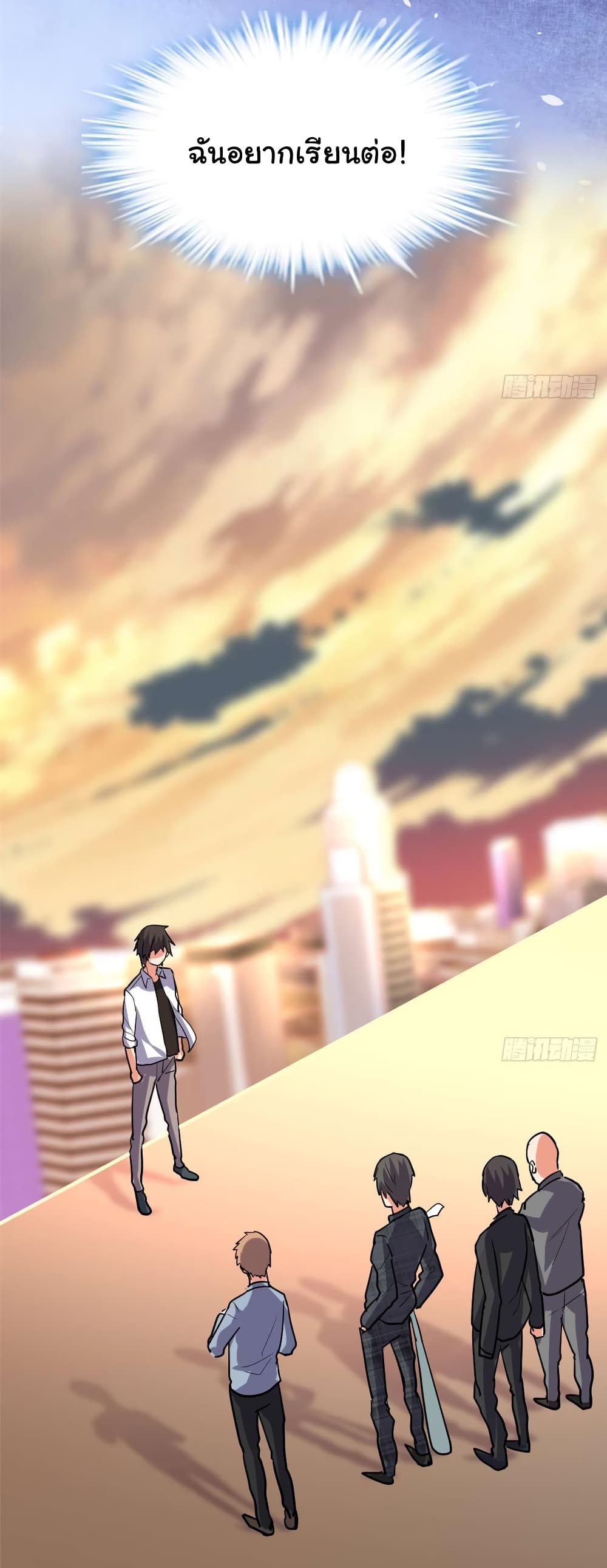 เธญเนเธฒเธเธกเธฑเธเธเธฐ