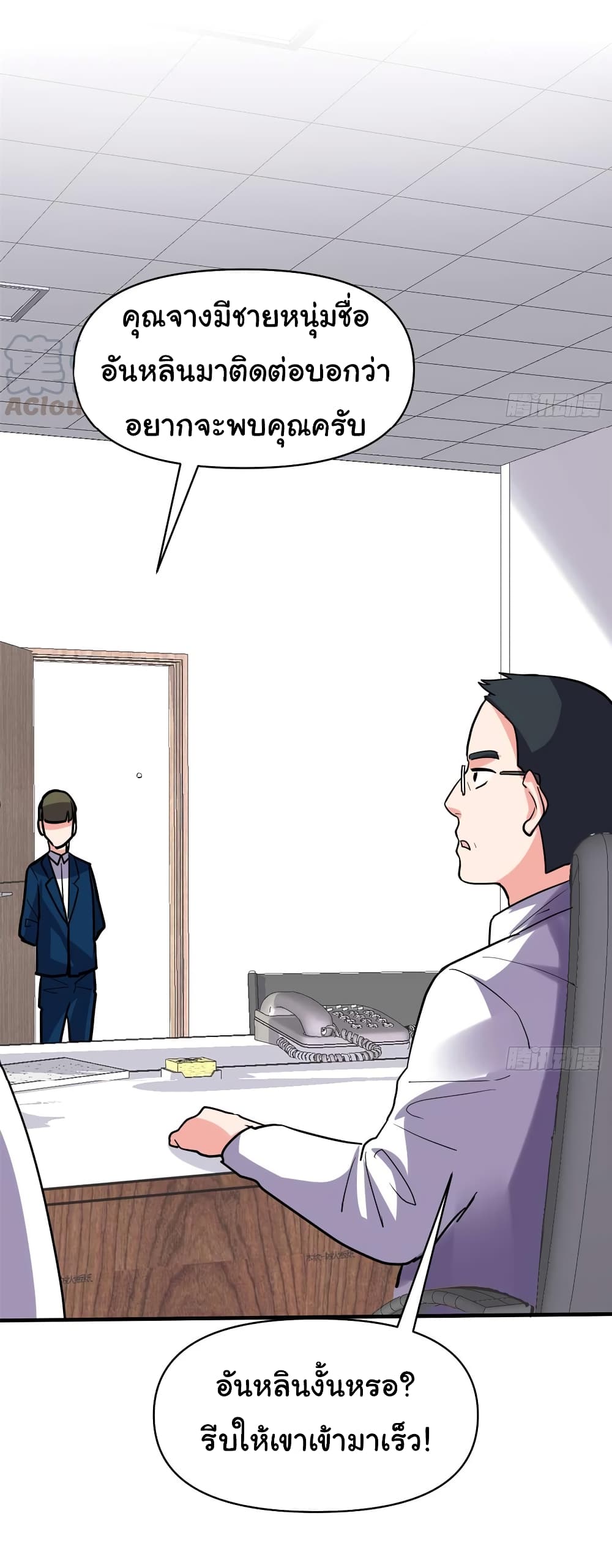 เธญเนเธฒเธเธกเธฑเธเธเธฐ