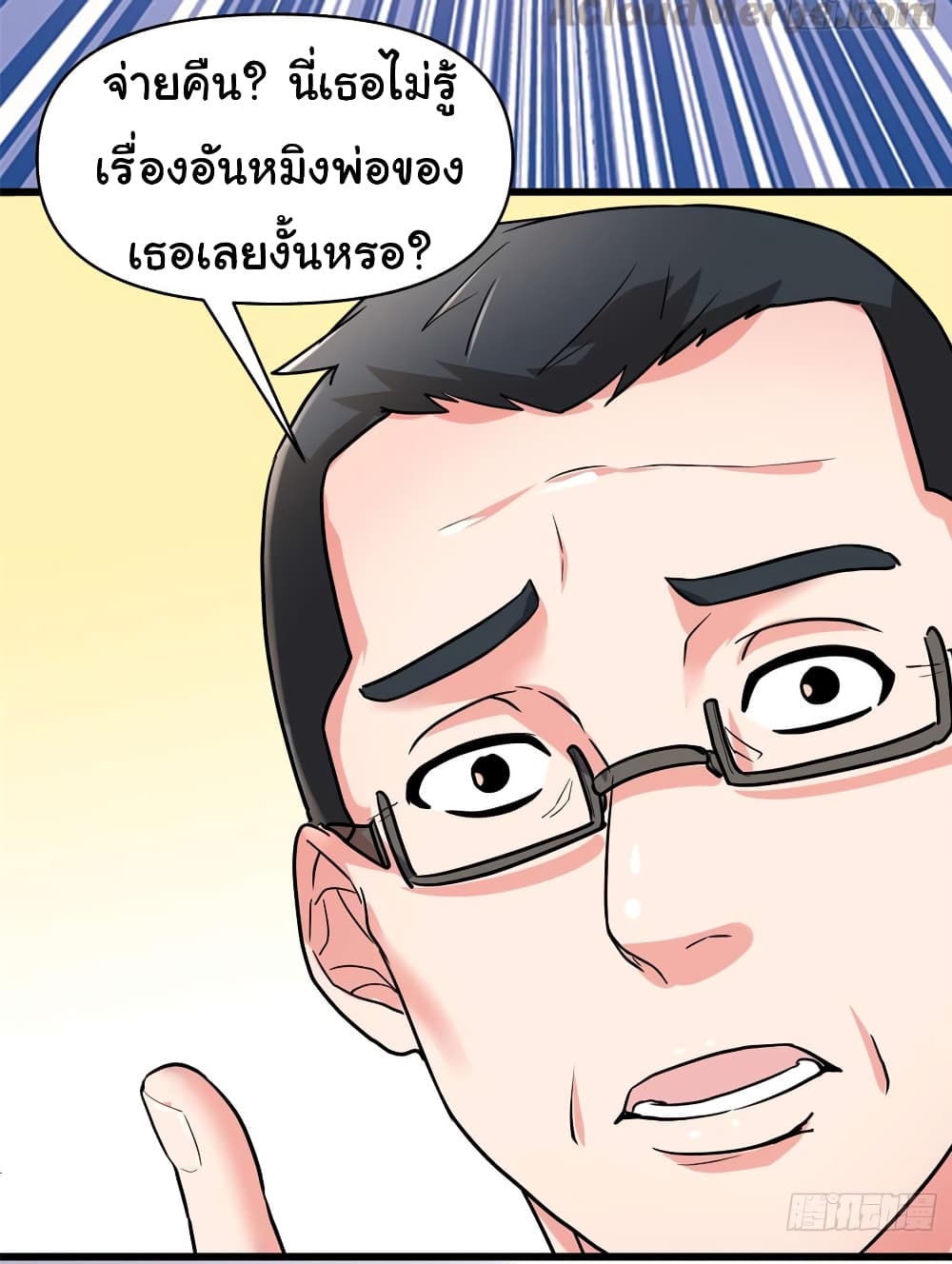 เธญเนเธฒเธเธกเธฑเธเธเธฐ