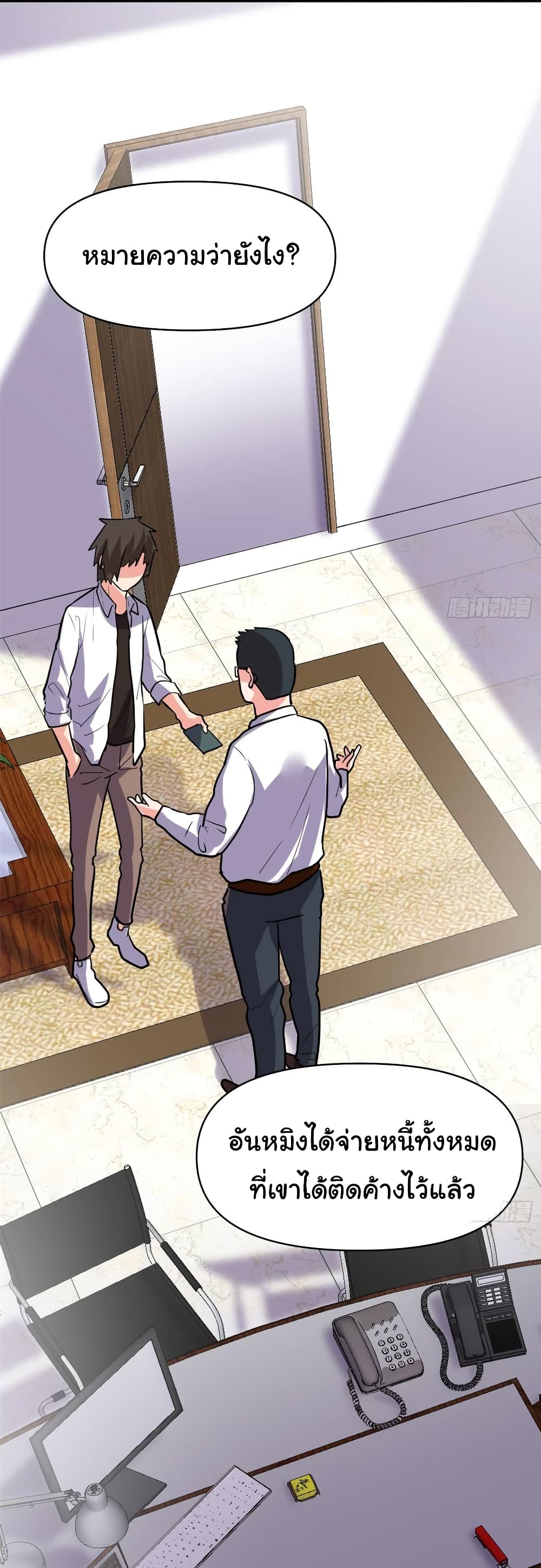 เธญเนเธฒเธเธกเธฑเธเธเธฐ