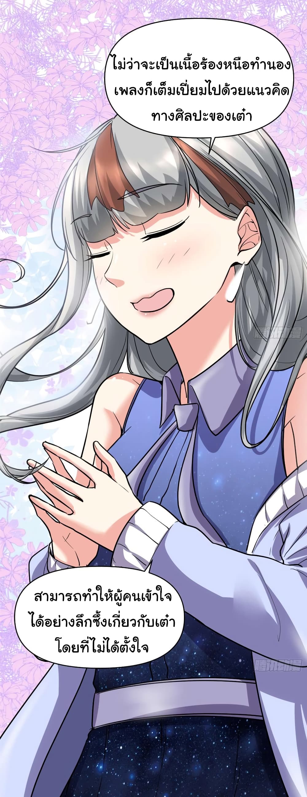 เธญเนเธฒเธเธกเธฑเธเธเธฐ