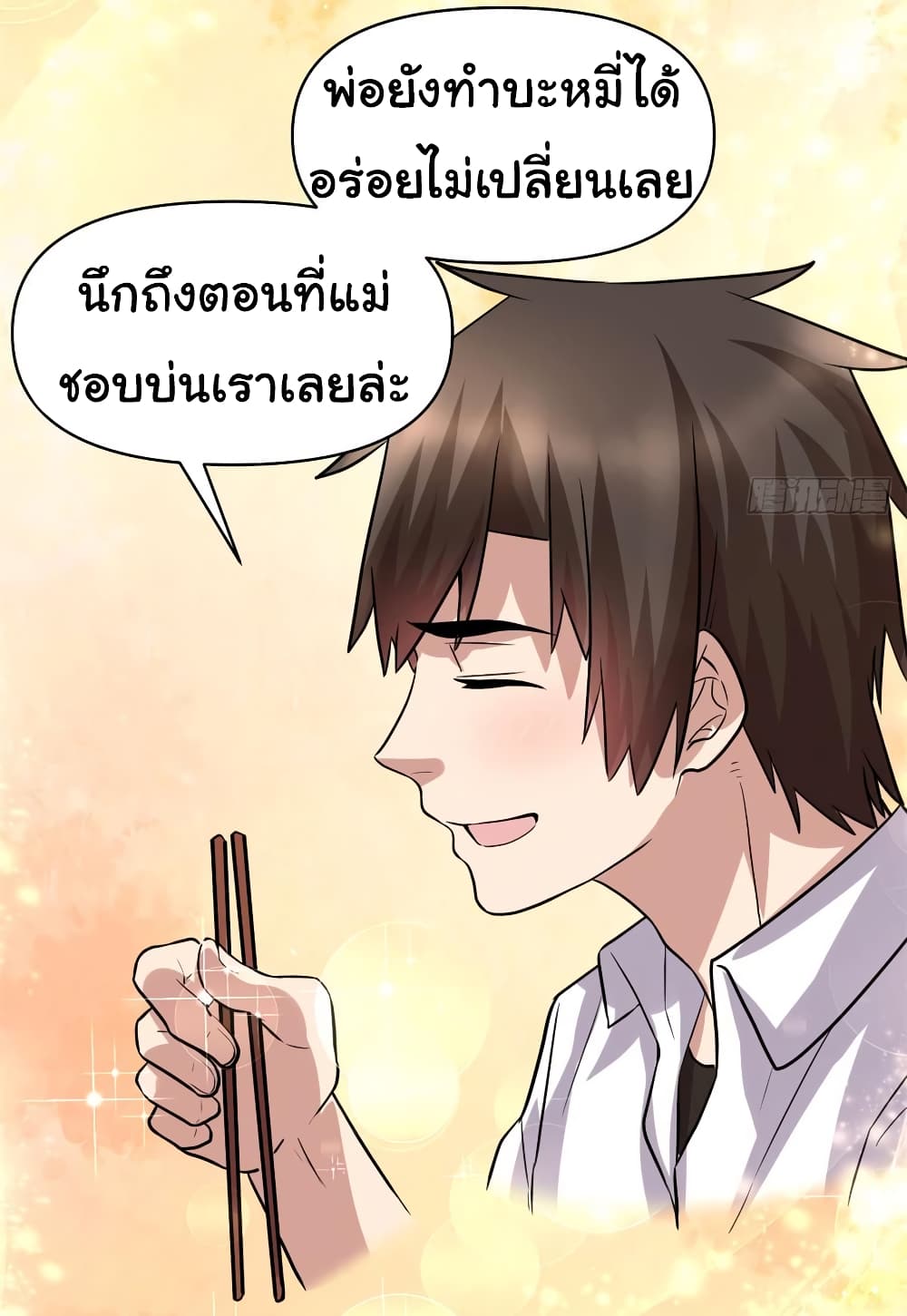 เธญเนเธฒเธเธกเธฑเธเธเธฐ