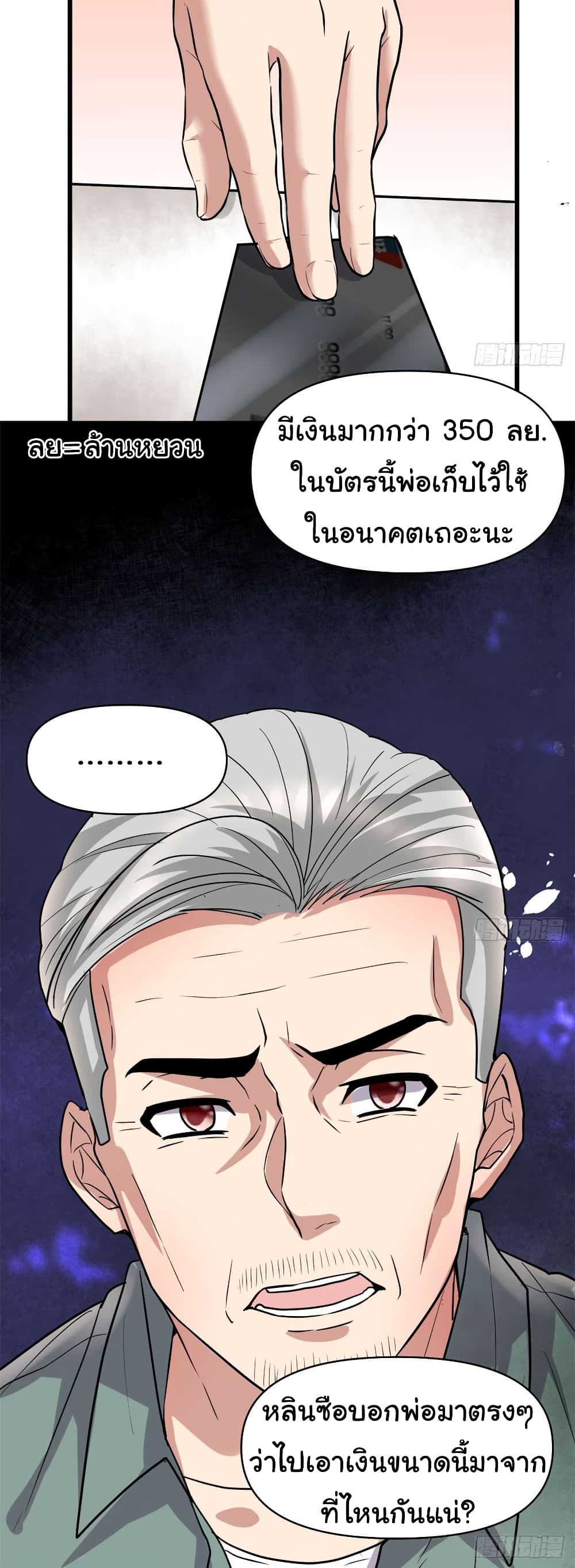 เธญเนเธฒเธเธกเธฑเธเธเธฐ