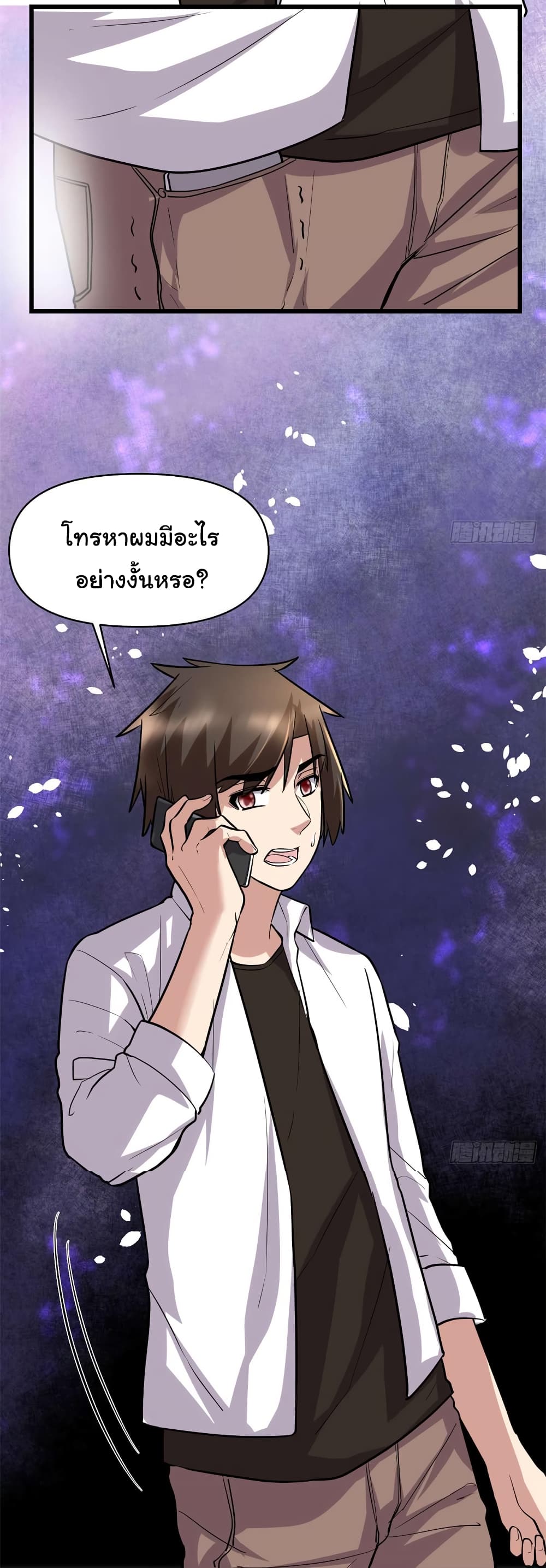 เธญเนเธฒเธเธกเธฑเธเธเธฐ