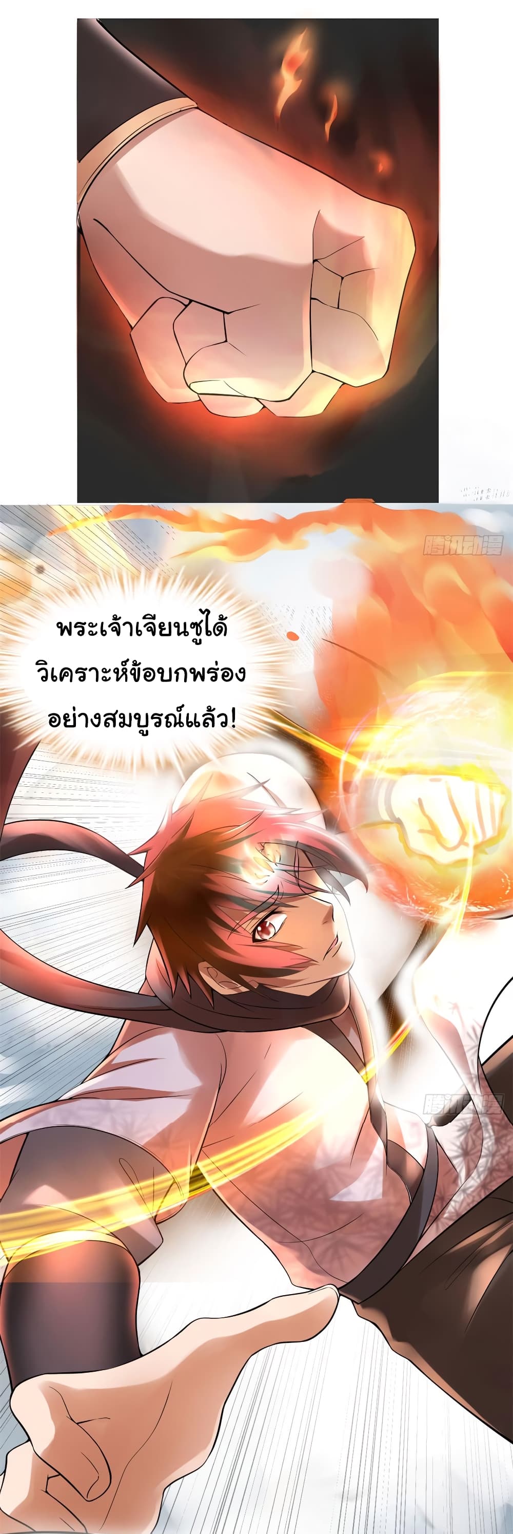 เธญเนเธฒเธเธกเธฑเธเธเธฐ