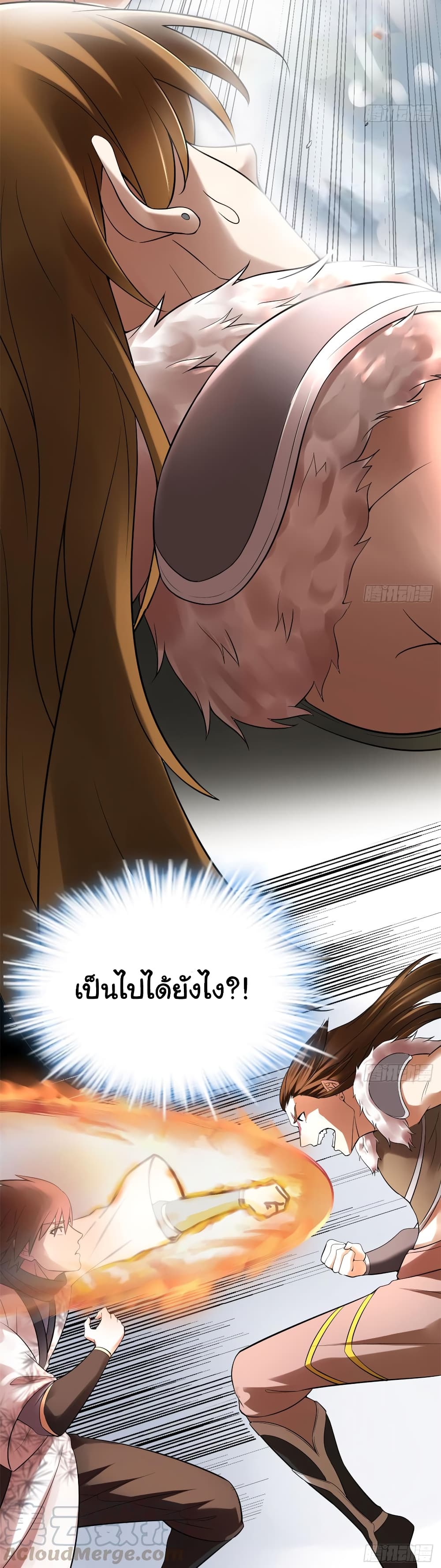 เธญเนเธฒเธเธกเธฑเธเธเธฐ