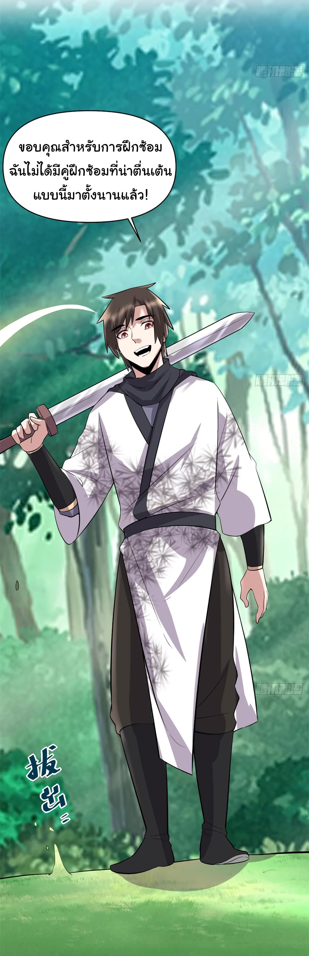 เธญเนเธฒเธเธกเธฑเธเธเธฐ