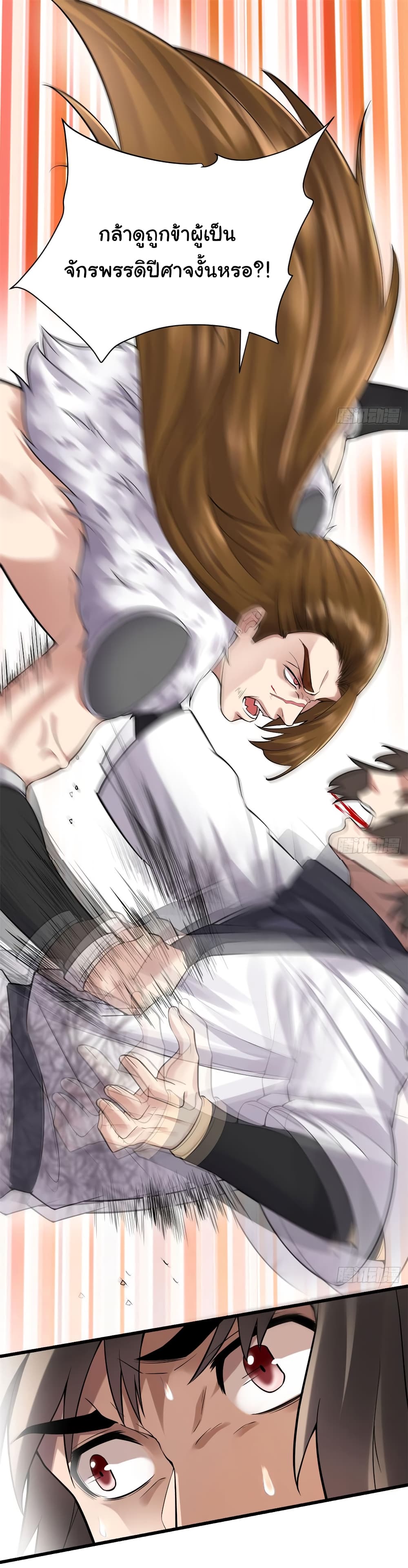 เธญเนเธฒเธเธกเธฑเธเธเธฐ