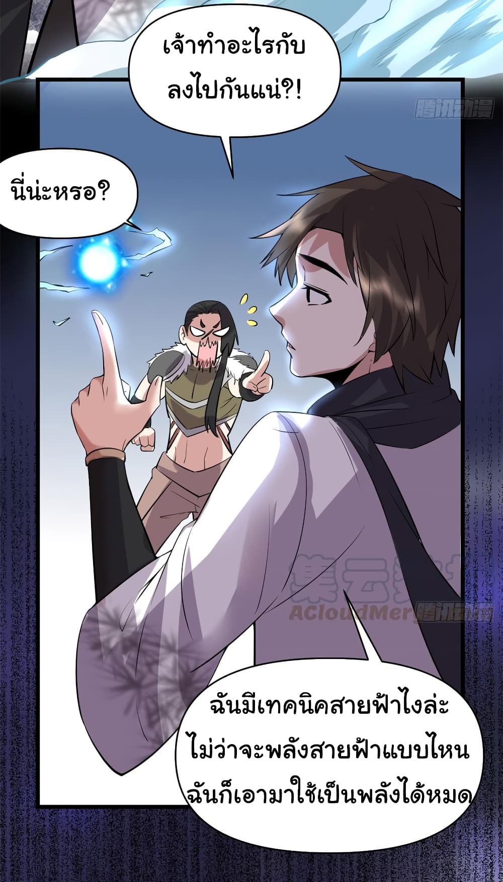 เธญเนเธฒเธเธกเธฑเธเธเธฐ