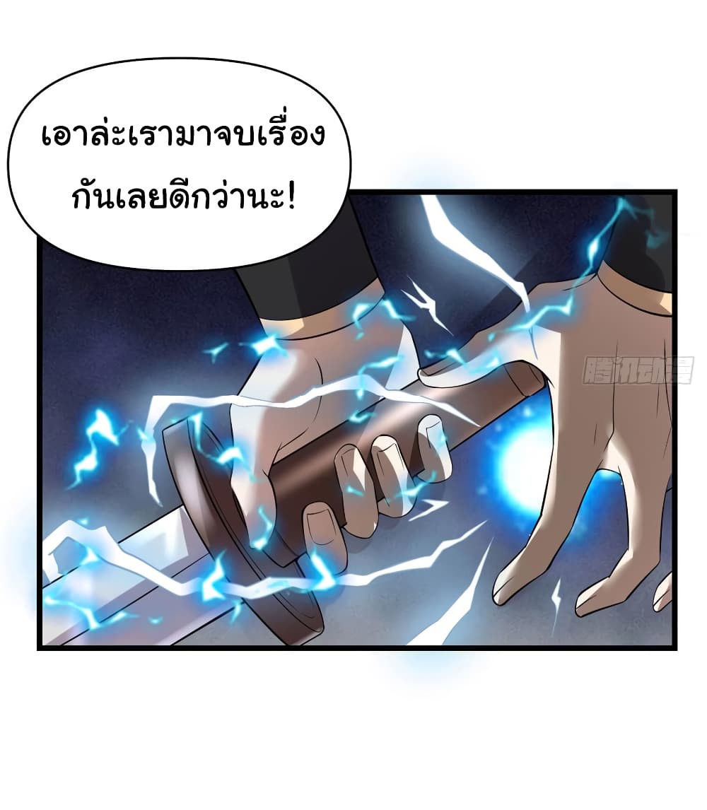 เธญเนเธฒเธเธกเธฑเธเธเธฐ