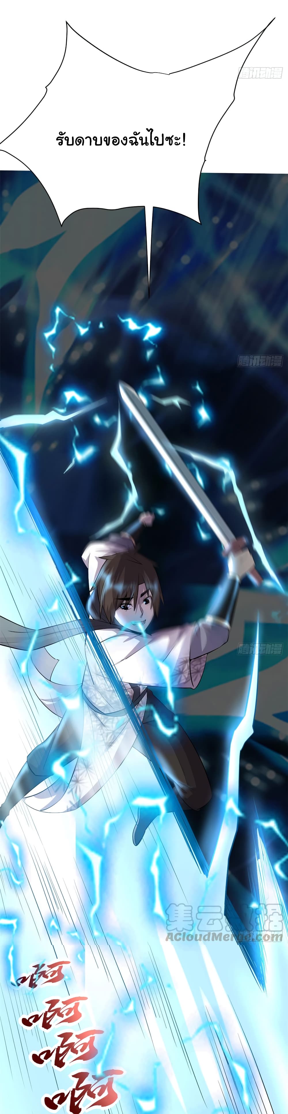 เธญเนเธฒเธเธกเธฑเธเธเธฐ