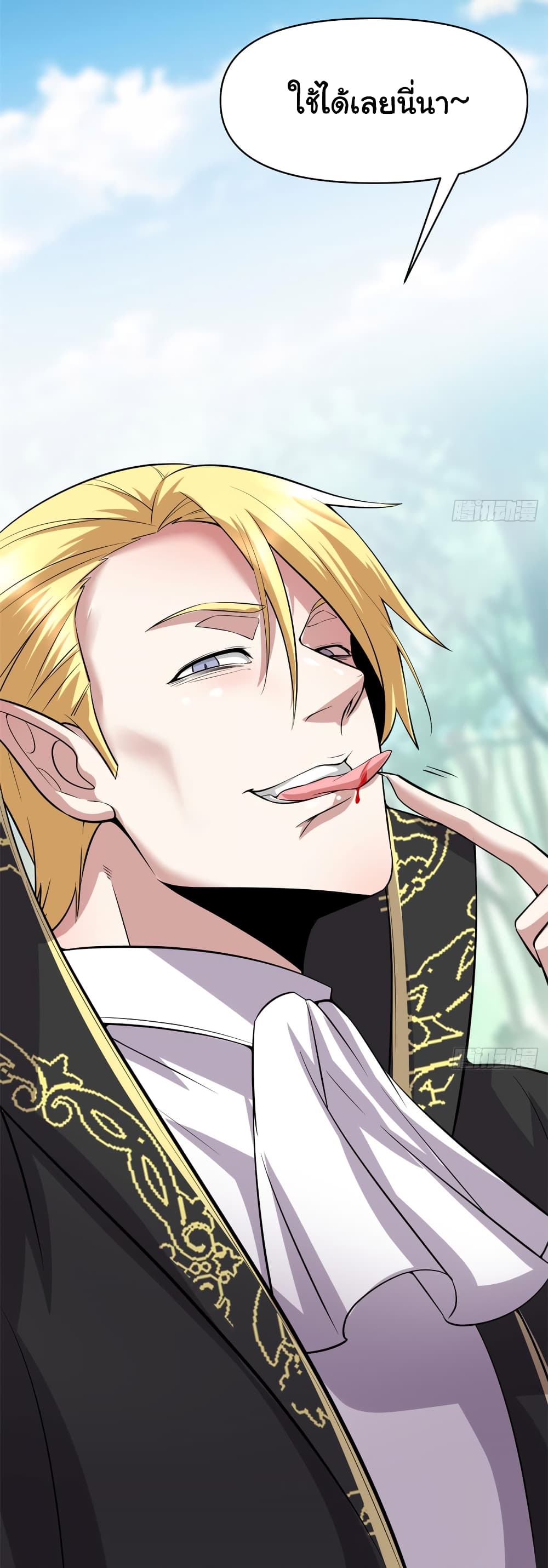 เธญเนเธฒเธเธกเธฑเธเธเธฐ