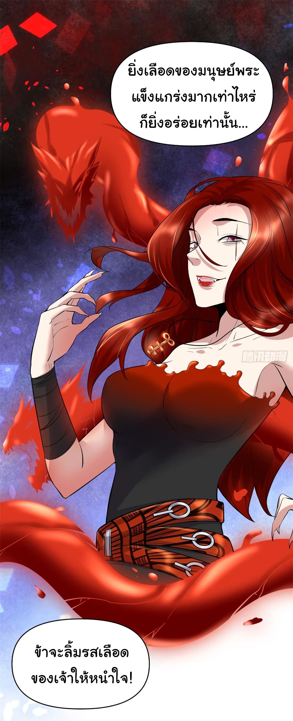 เธญเนเธฒเธเธกเธฑเธเธเธฐ