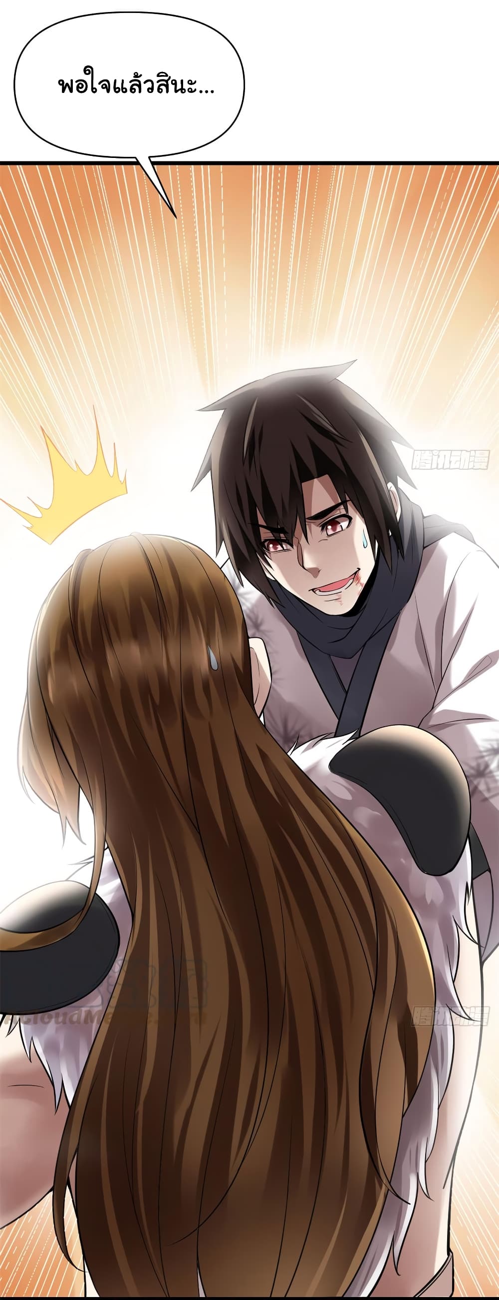 เธญเนเธฒเธเธกเธฑเธเธเธฐ