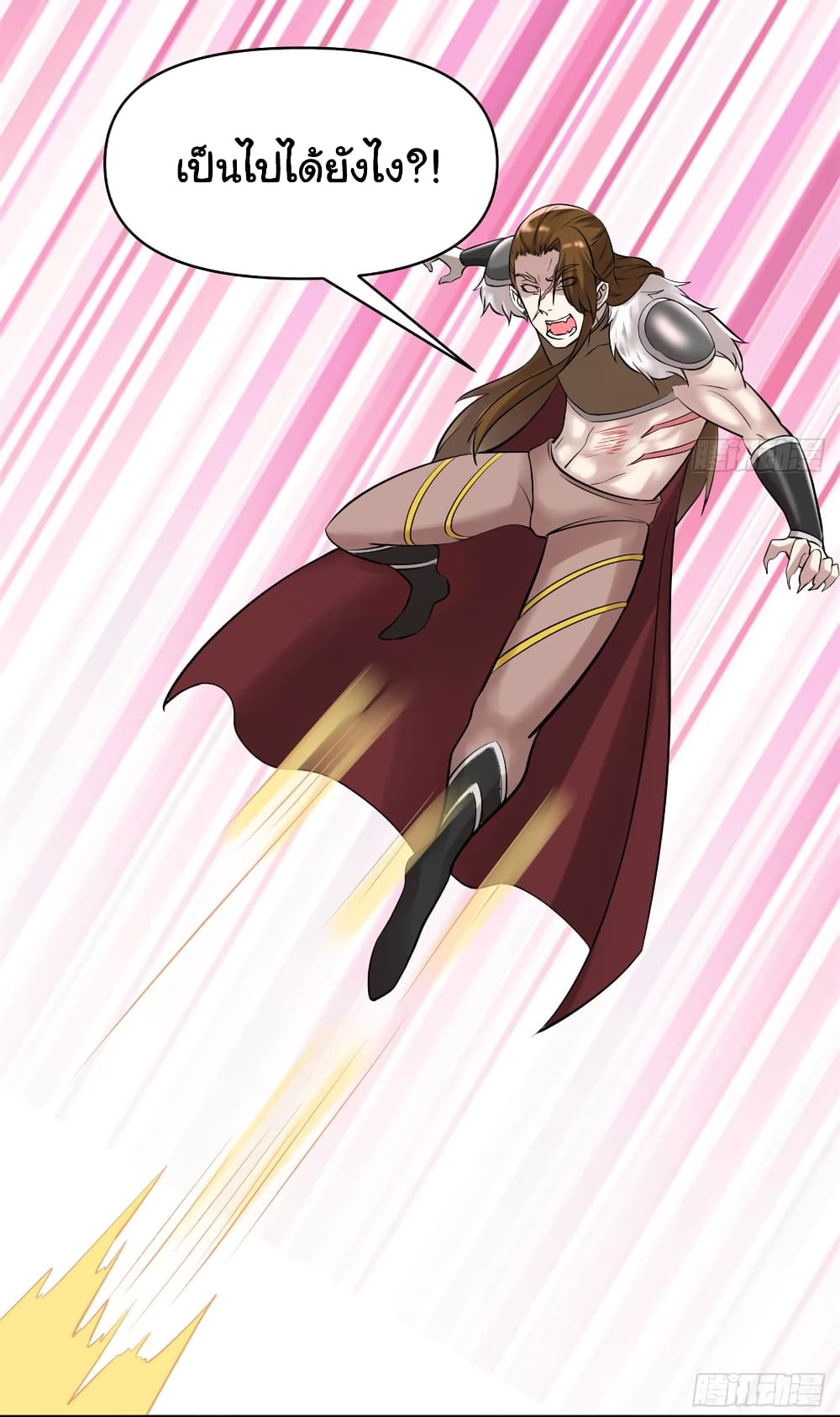 เธญเนเธฒเธเธกเธฑเธเธเธฐ