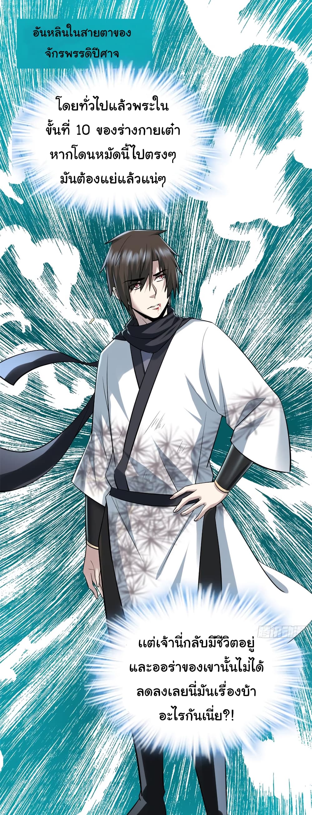 เธญเนเธฒเธเธกเธฑเธเธเธฐ