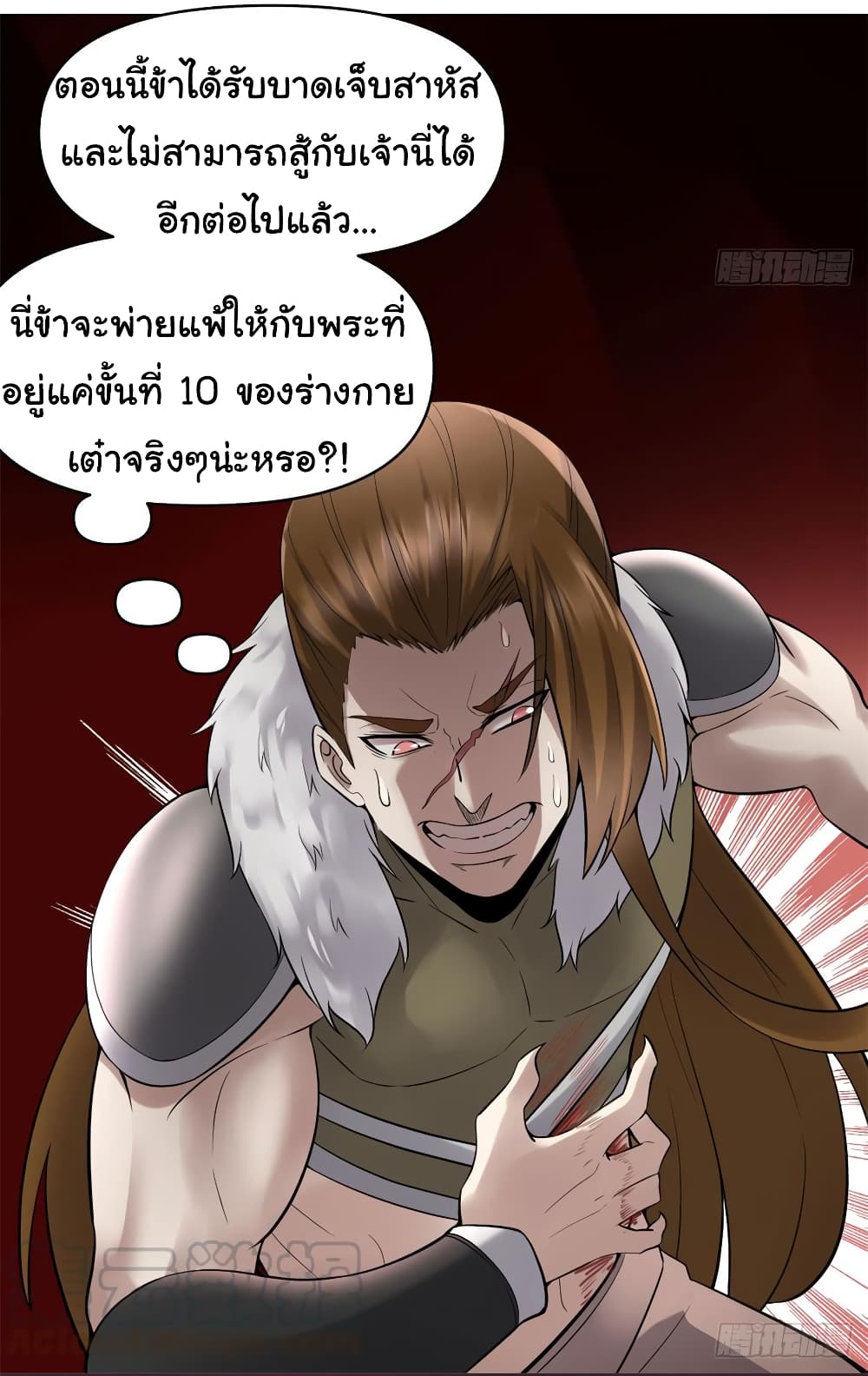 เธญเนเธฒเธเธกเธฑเธเธเธฐ
