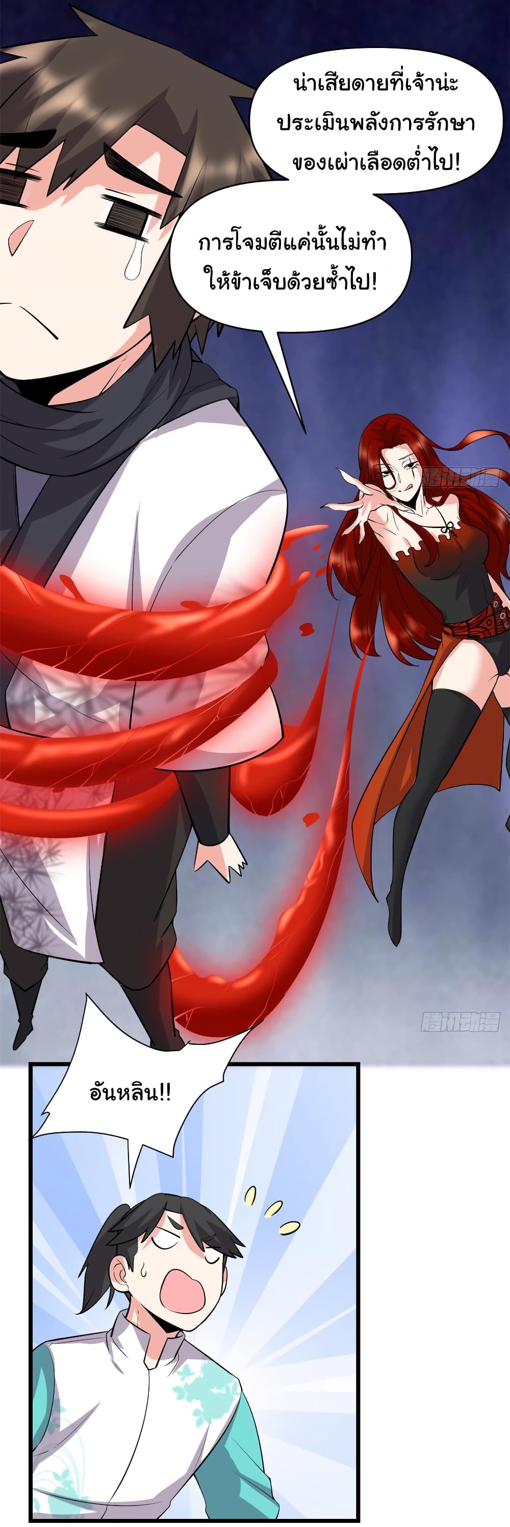 เธญเนเธฒเธเธกเธฑเธเธเธฐ