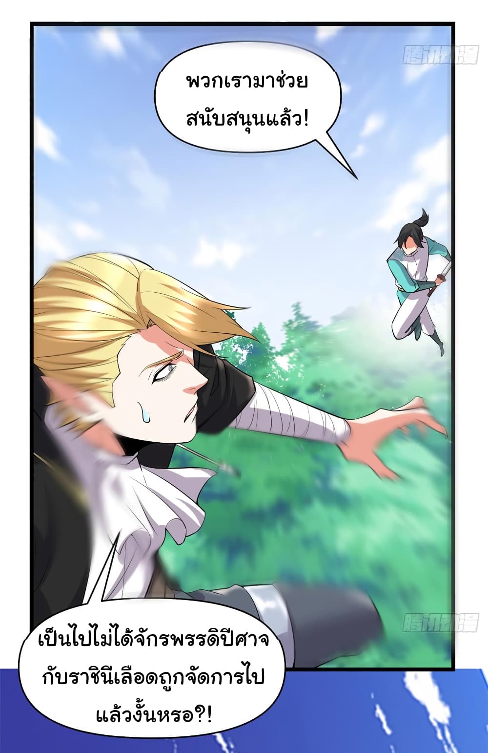 เธญเนเธฒเธเธกเธฑเธเธเธฐ