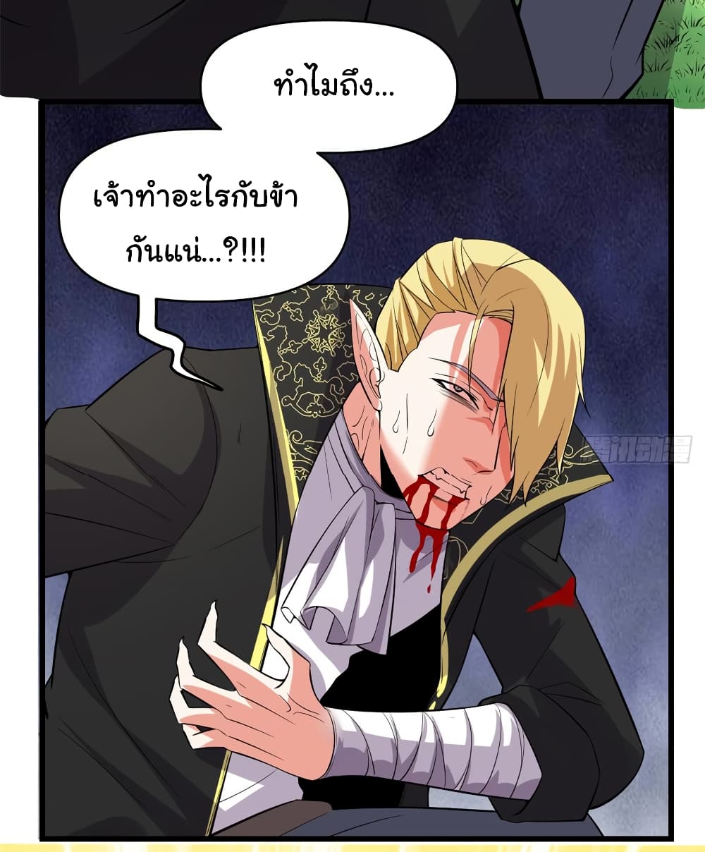 เธญเนเธฒเธเธกเธฑเธเธเธฐ