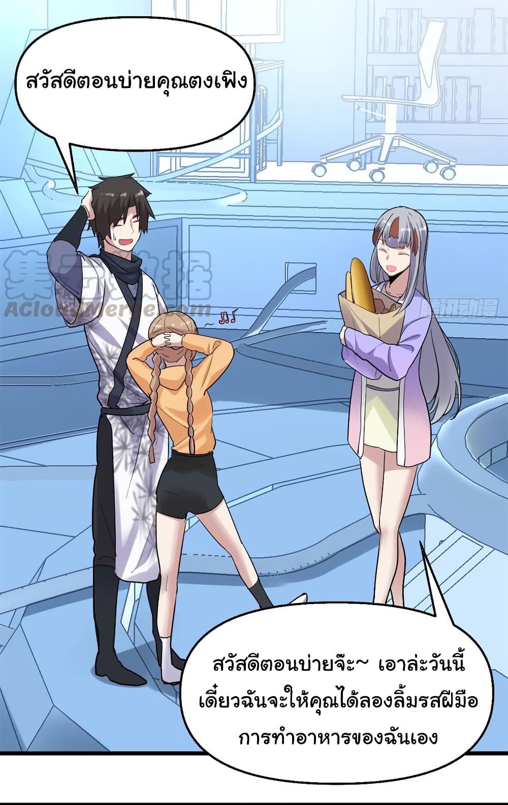 เธญเนเธฒเธเธกเธฑเธเธเธฐ