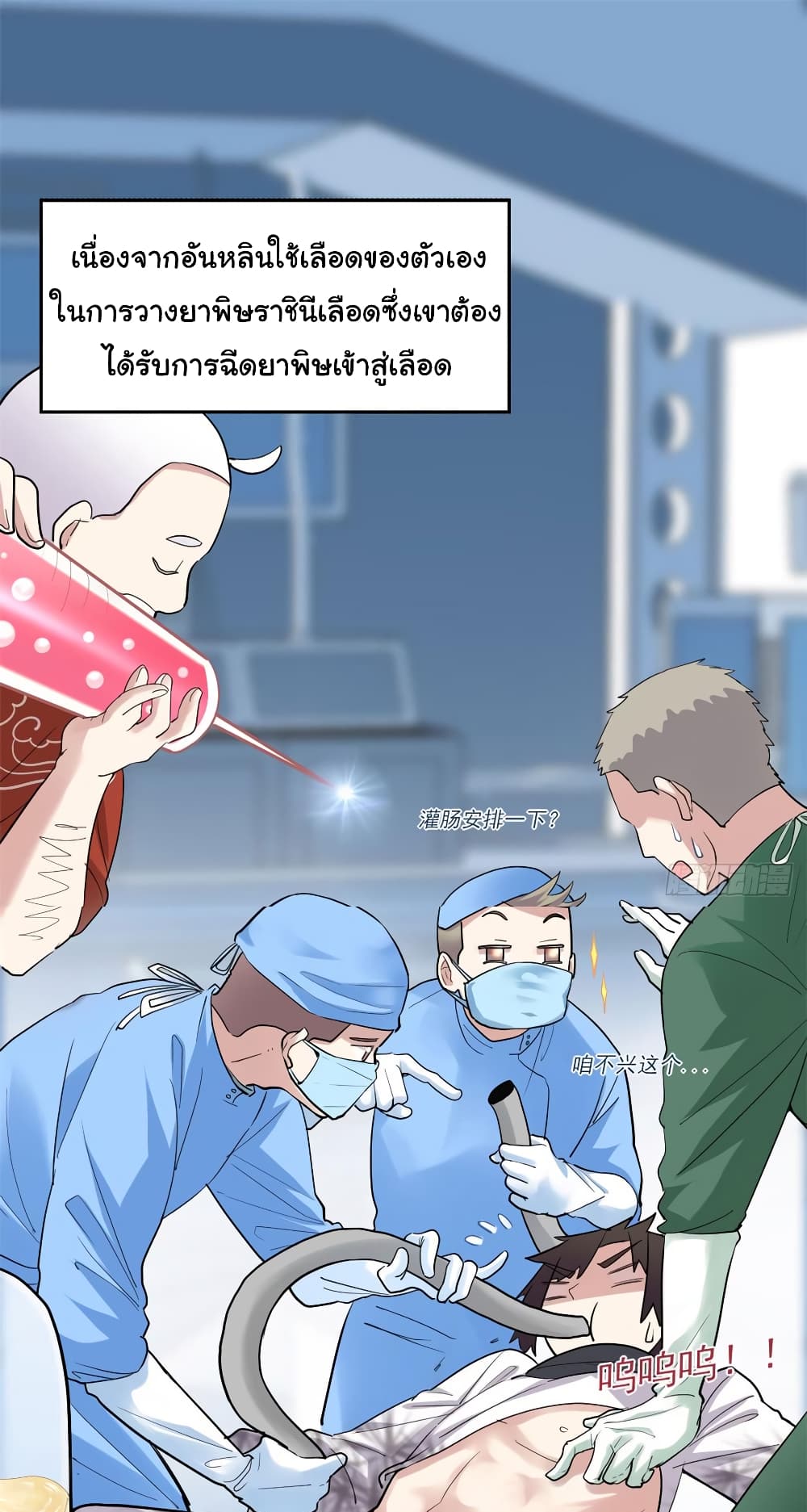 เธญเนเธฒเธเธกเธฑเธเธเธฐ