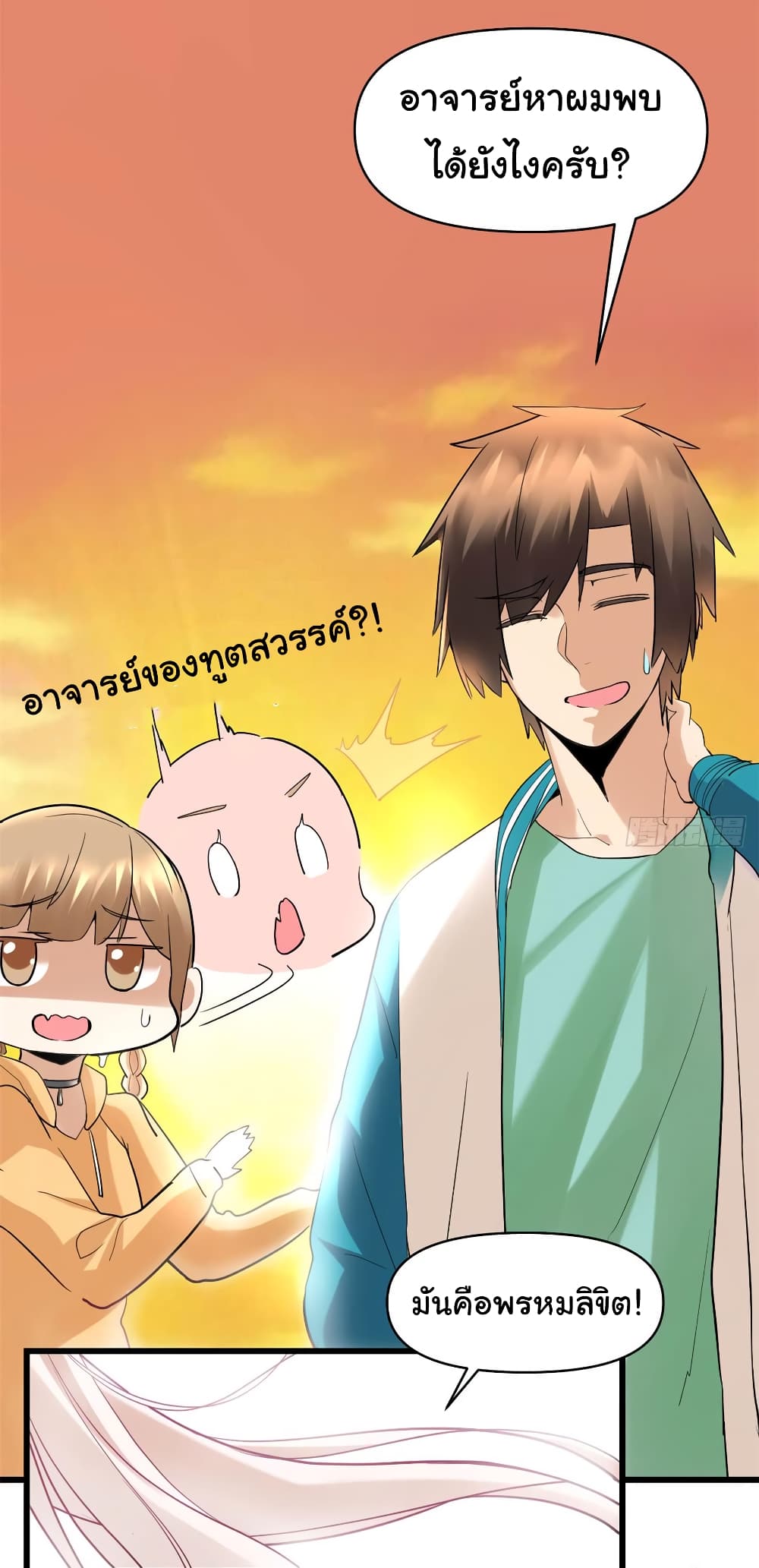 เธญเนเธฒเธเธกเธฑเธเธเธฐ