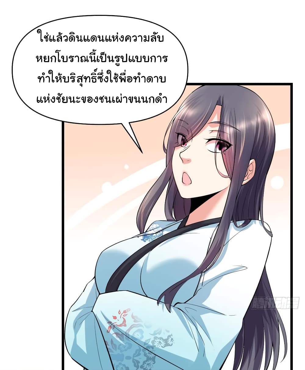 เธญเนเธฒเธเธกเธฑเธเธเธฐ