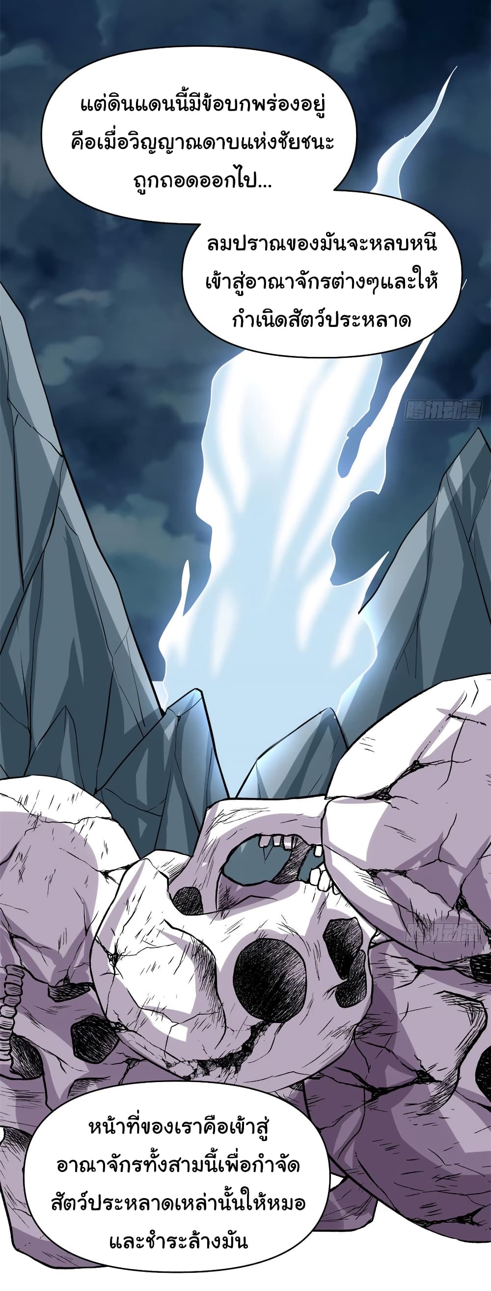 เธญเนเธฒเธเธกเธฑเธเธเธฐ