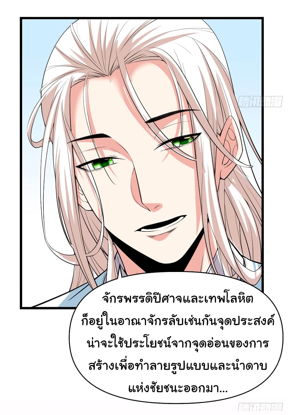 เธญเนเธฒเธเธกเธฑเธเธเธฐ
