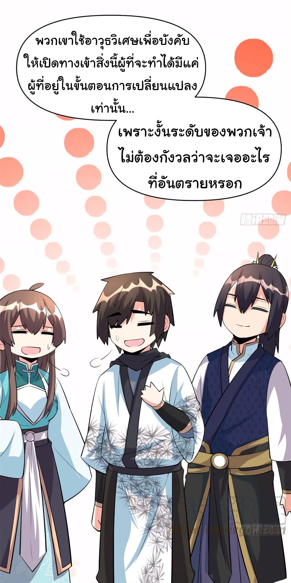 เธญเนเธฒเธเธกเธฑเธเธเธฐ