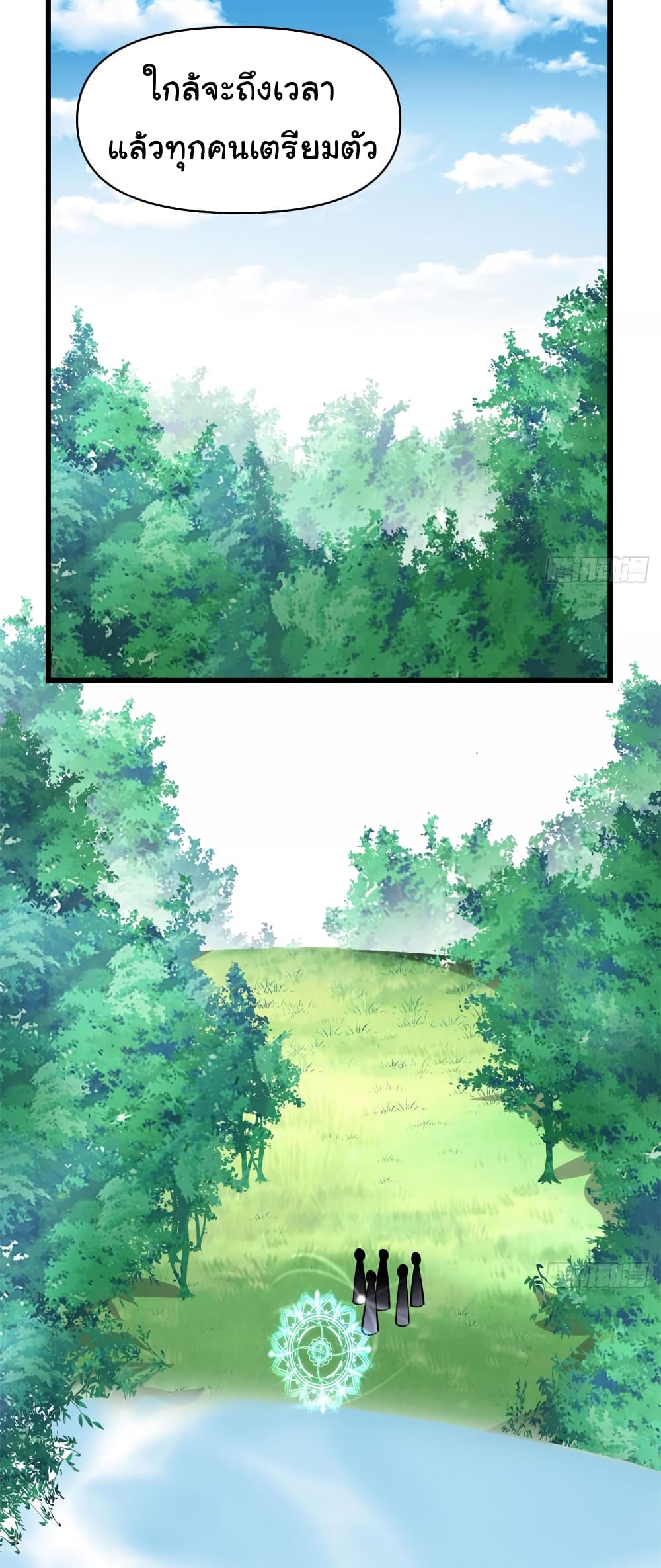 เธญเนเธฒเธเธกเธฑเธเธเธฐ