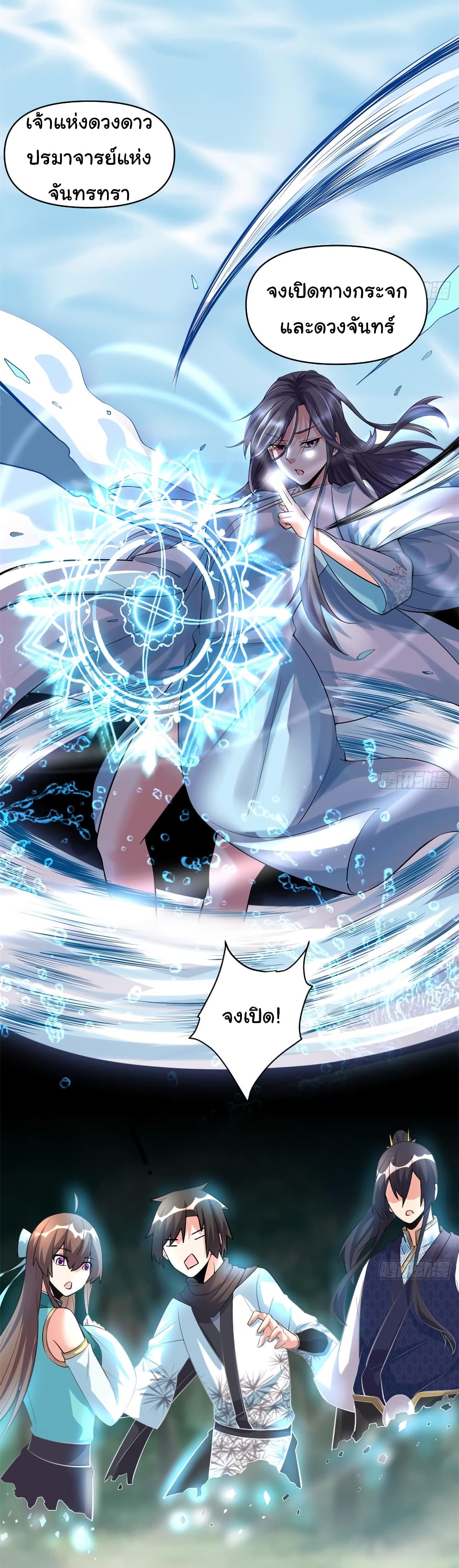 เธญเนเธฒเธเธกเธฑเธเธเธฐ