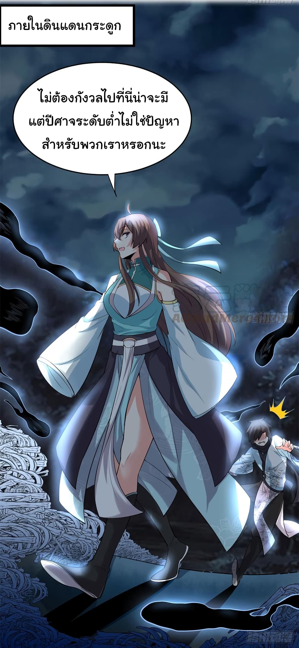 เธญเนเธฒเธเธกเธฑเธเธเธฐ