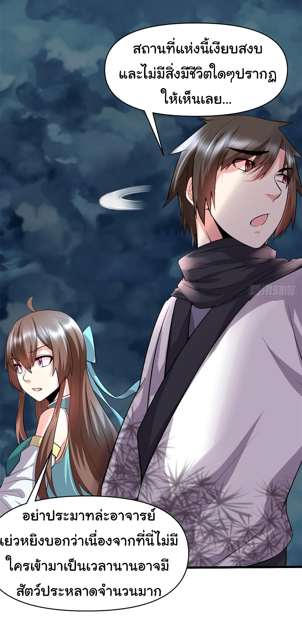 เธญเนเธฒเธเธกเธฑเธเธเธฐ