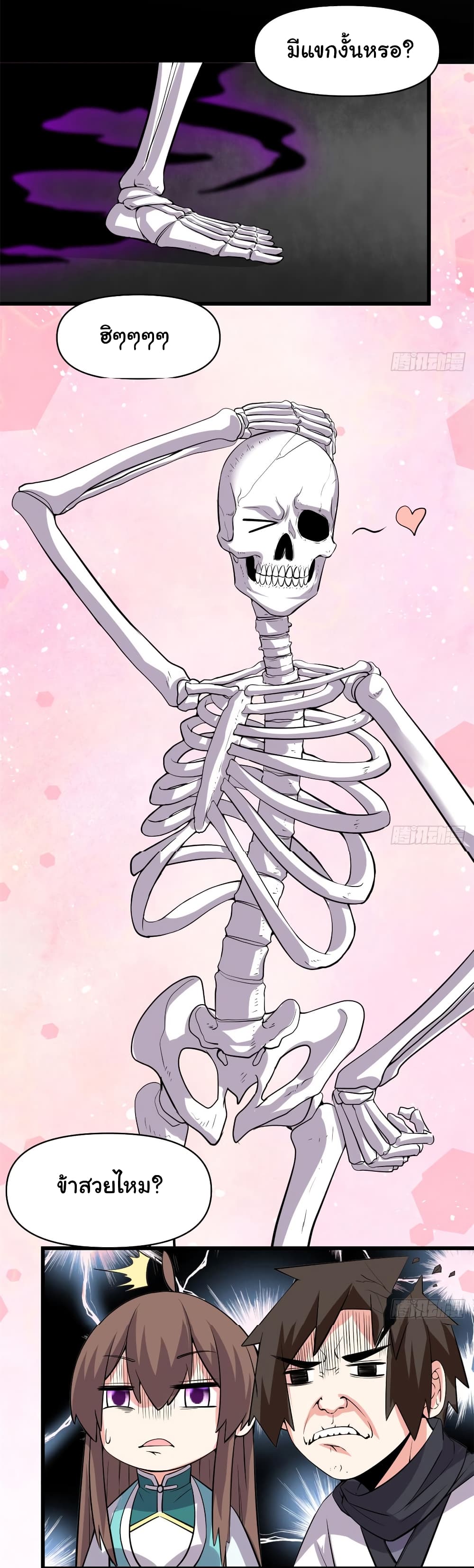 เธญเนเธฒเธเธกเธฑเธเธเธฐ