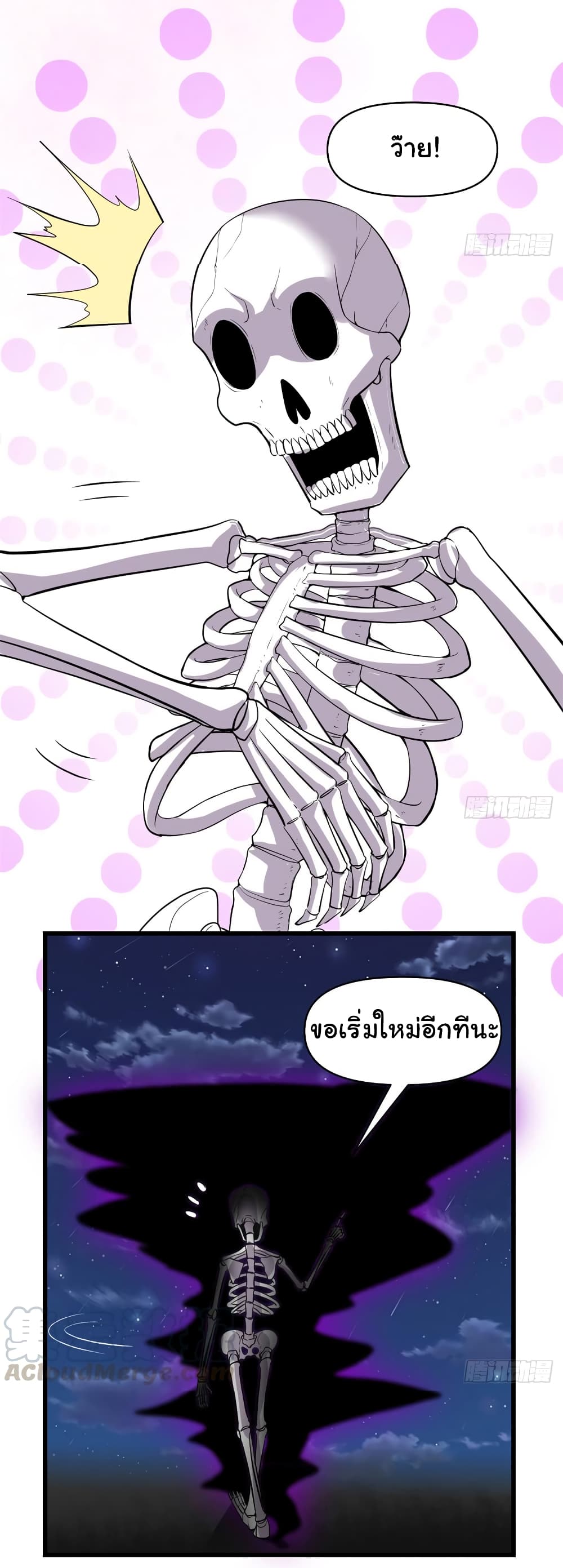 เธญเนเธฒเธเธกเธฑเธเธเธฐ