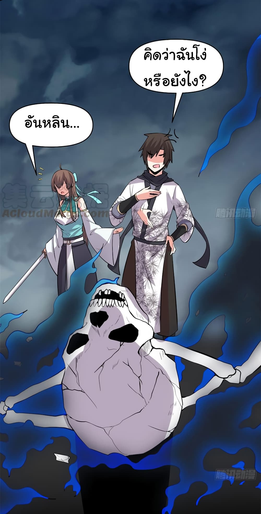 เธญเนเธฒเธเธกเธฑเธเธเธฐ