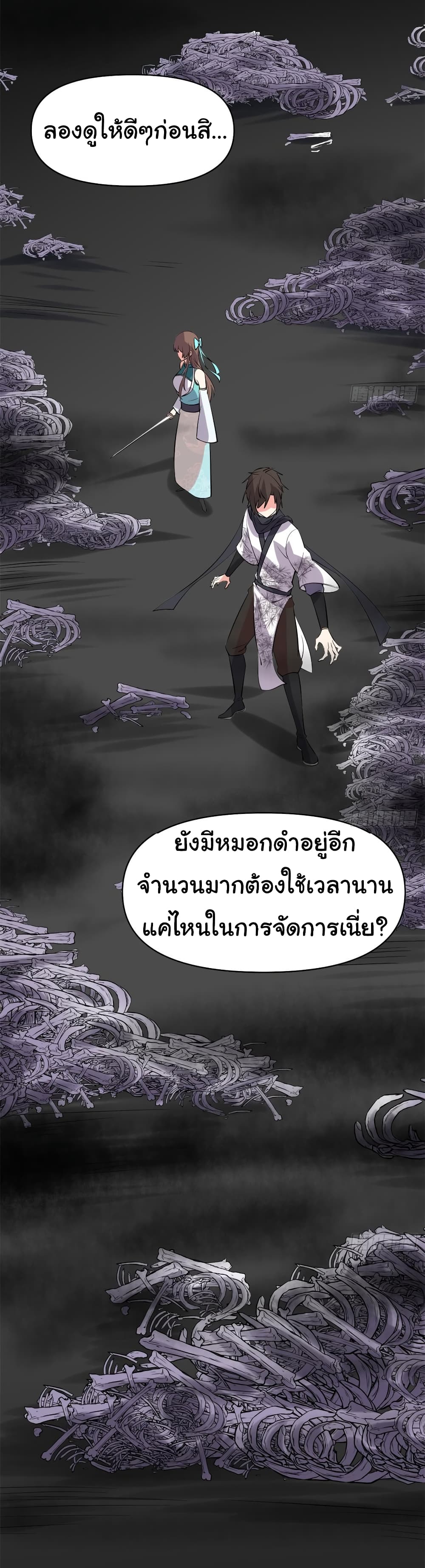 เธญเนเธฒเธเธกเธฑเธเธเธฐ