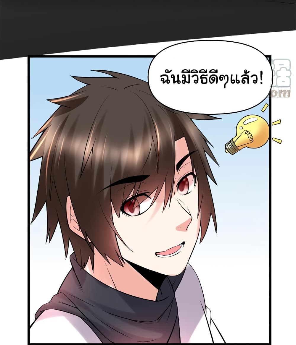 เธญเนเธฒเธเธกเธฑเธเธเธฐ