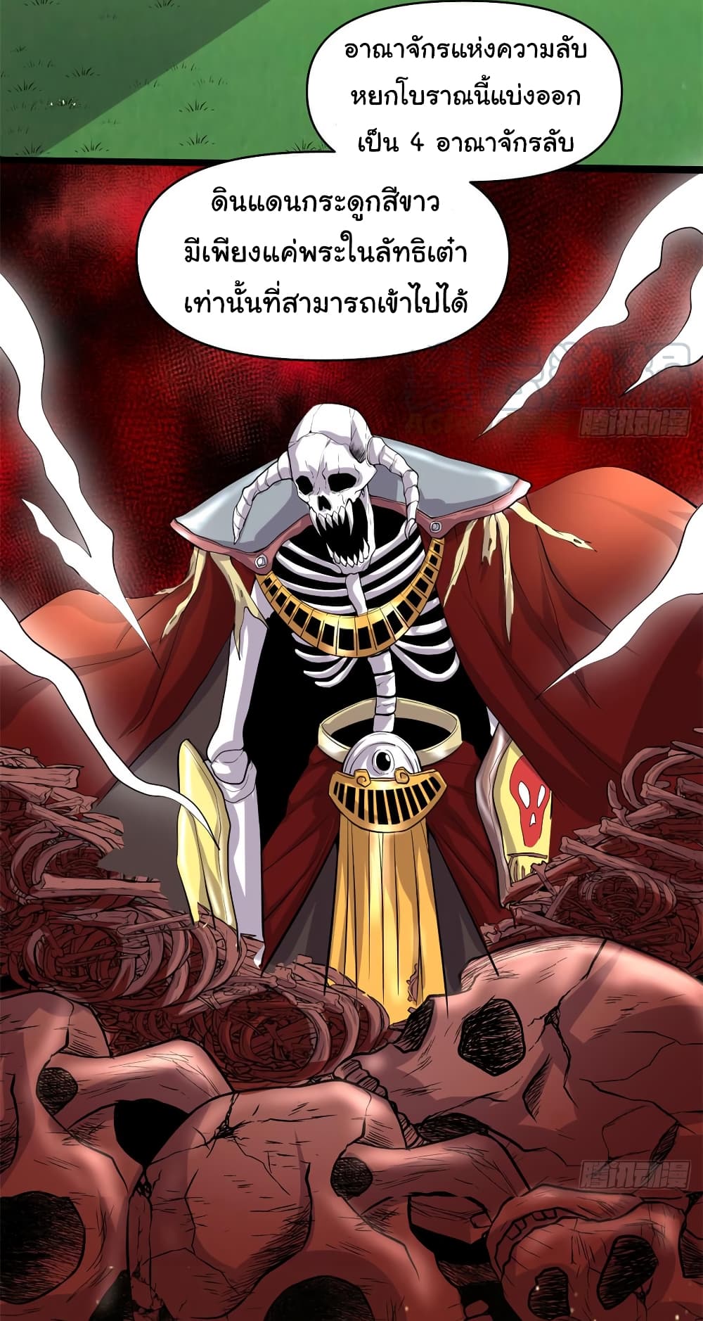 เธญเนเธฒเธเธกเธฑเธเธเธฐ