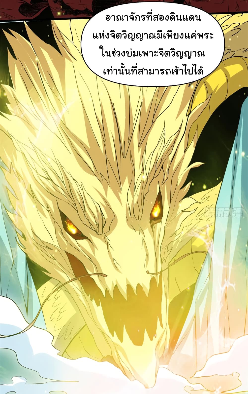 เธญเนเธฒเธเธกเธฑเธเธเธฐ