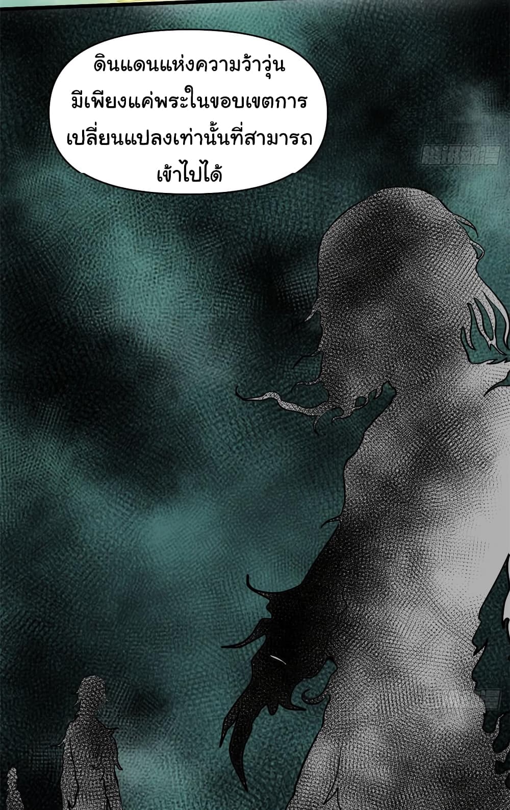 เธญเนเธฒเธเธกเธฑเธเธเธฐ