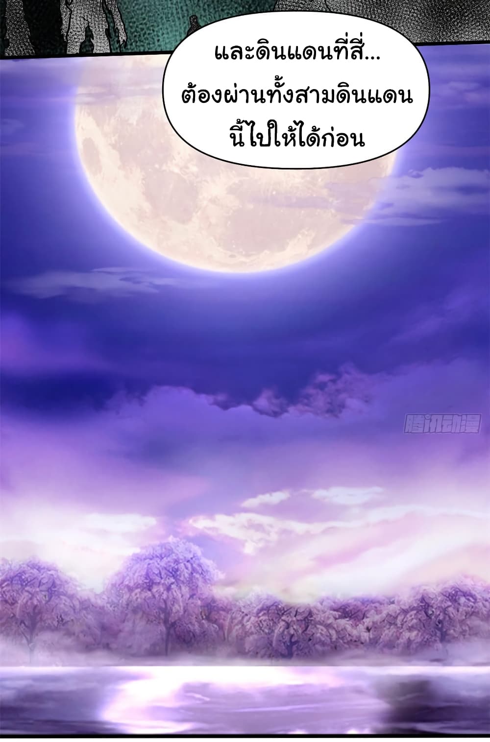 เธญเนเธฒเธเธกเธฑเธเธเธฐ