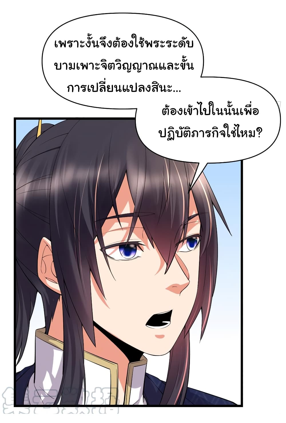 เธญเนเธฒเธเธกเธฑเธเธเธฐ