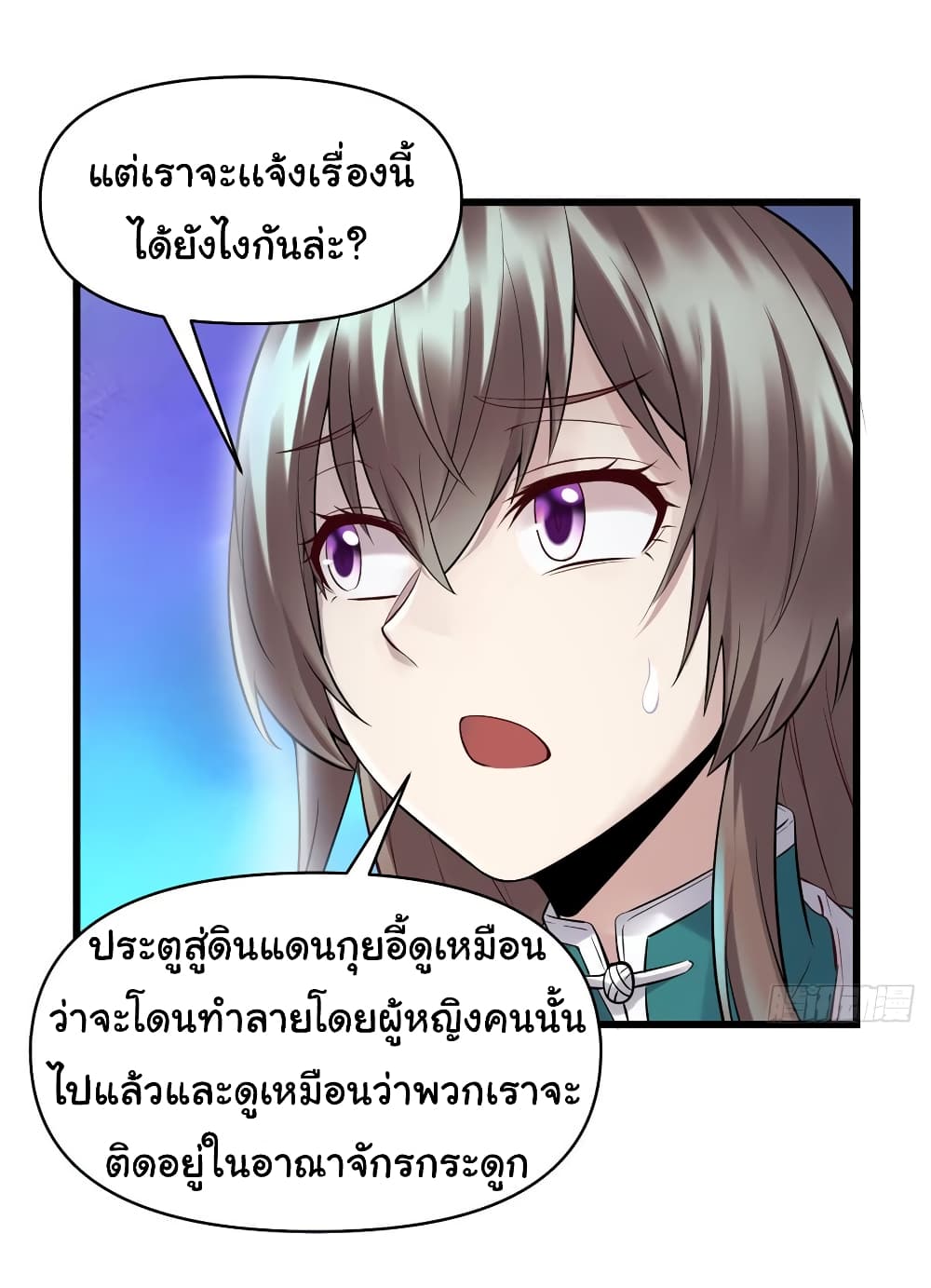 เธญเนเธฒเธเธกเธฑเธเธเธฐ