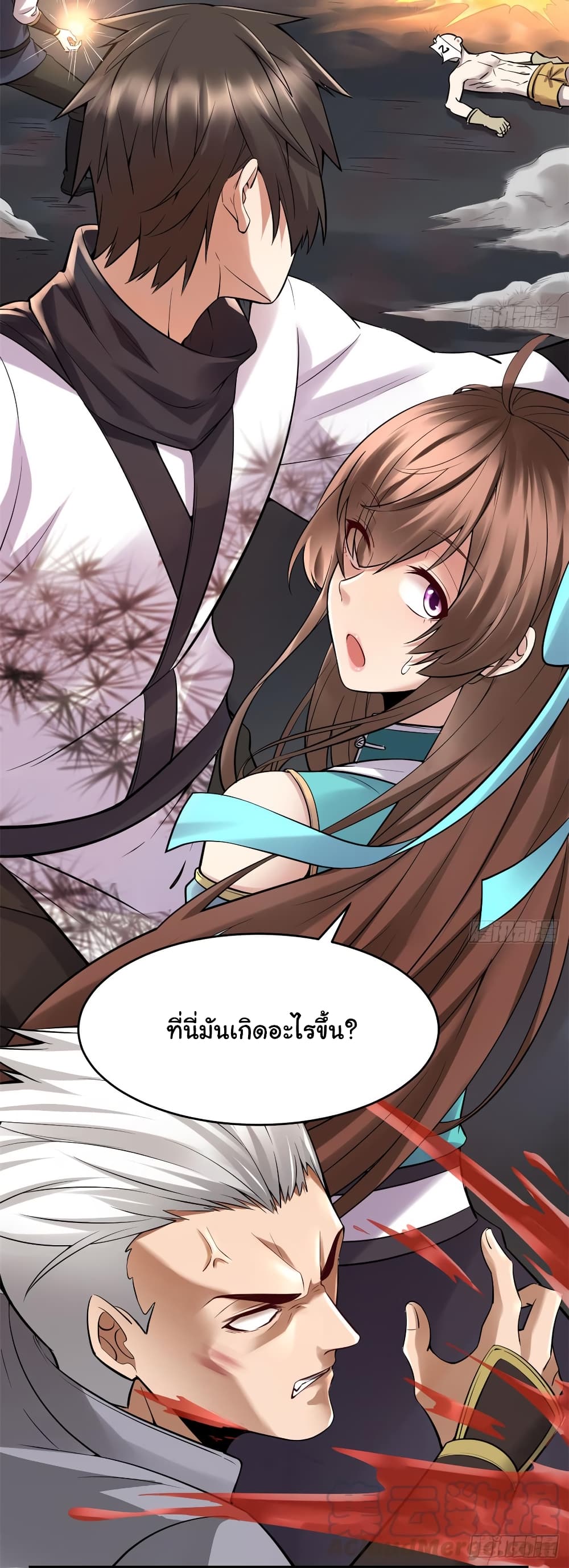 เธญเนเธฒเธเธกเธฑเธเธเธฐ