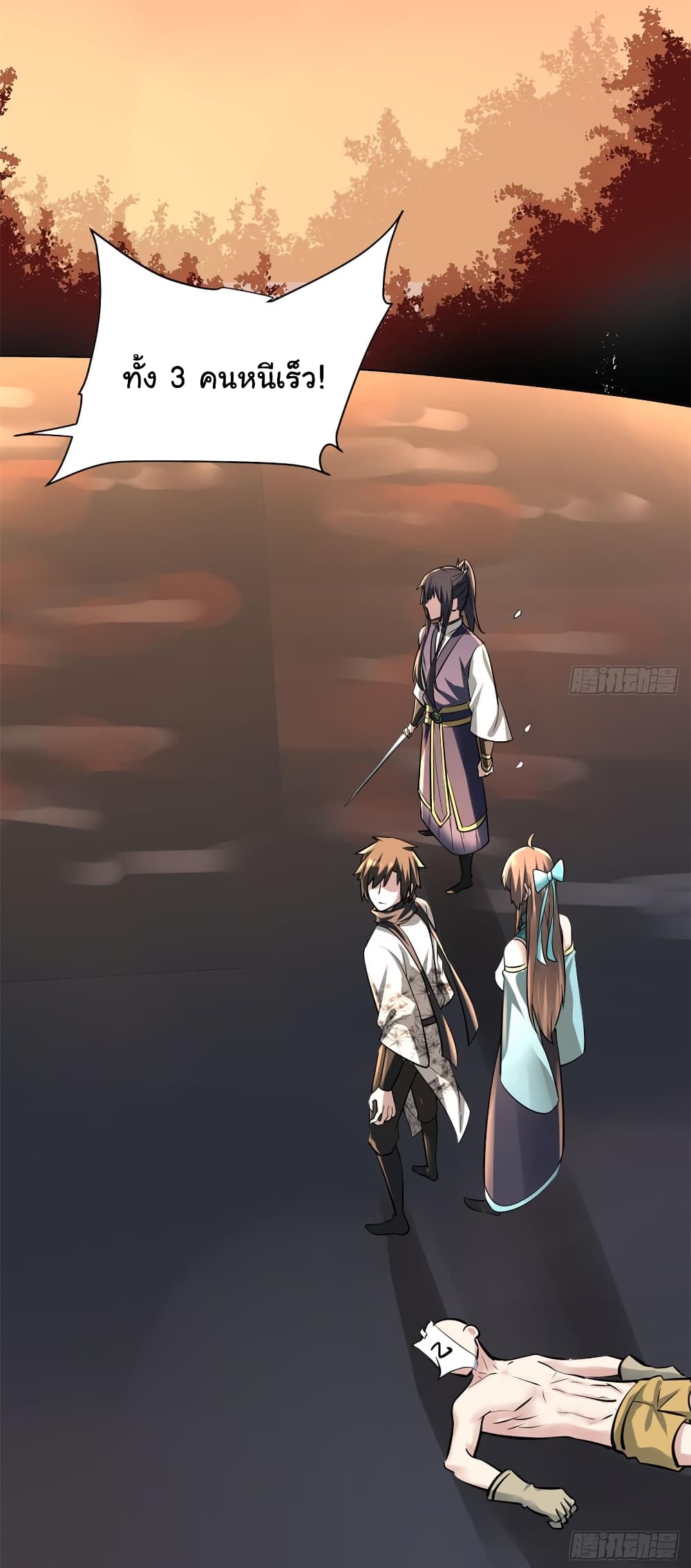 เธญเนเธฒเธเธกเธฑเธเธเธฐ