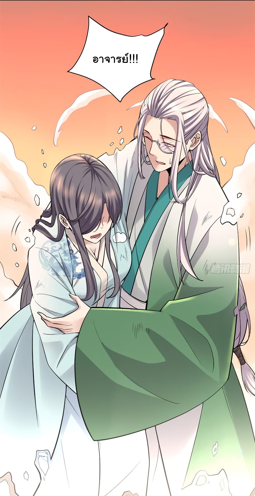 เธญเนเธฒเธเธกเธฑเธเธเธฐ